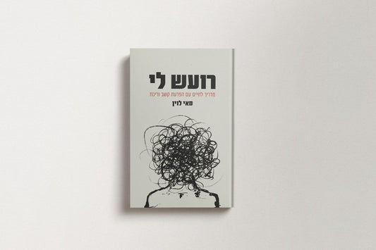 ספר+7 קורסים דיגיטליים