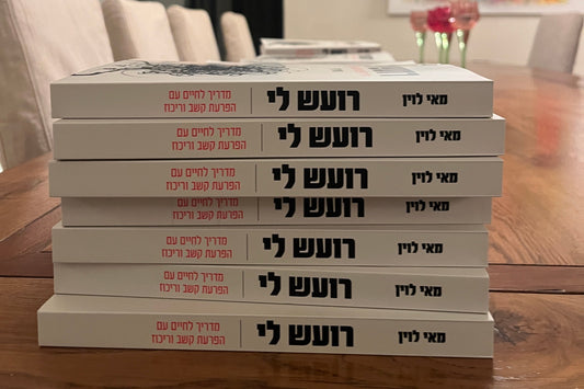 למה עם הפרעת קשב יש יותר נטייה לחרדות?